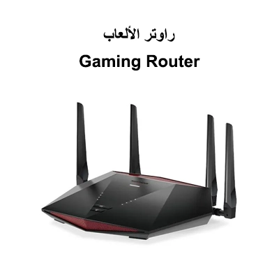 راوتر ألعاب